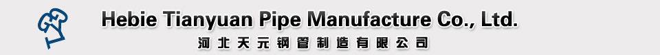 Hebie Tianyuan Pipe Manufacture Co., Ltd.